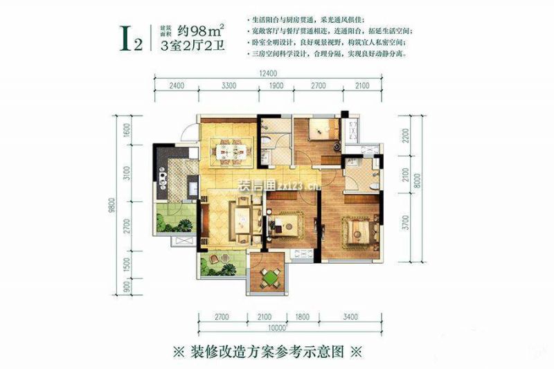 蓝光·香江国际二期户型图