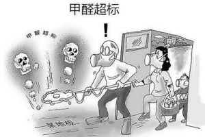 裝修環(huán)保檢測
