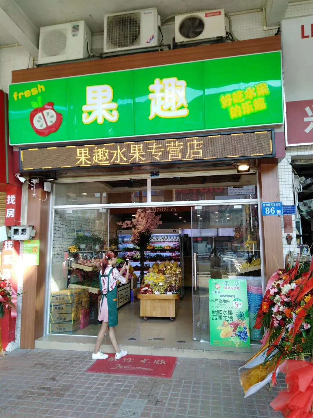 2023現(xiàn)代風格60平米水果店門牌裝修圖片