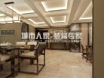新中式风格家庭餐厅格栅吊顶设计装修实景图