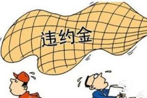 集资房购房合同