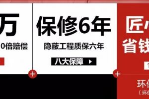 东易日盛西安分公司官网