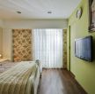 现代清新风格120平米三居室卧室绿色背景墙装修图片