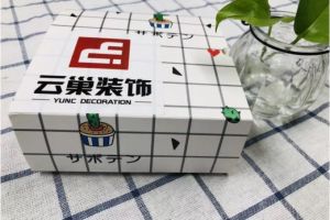 驚喜禮物
