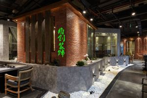 裝修與眾不同