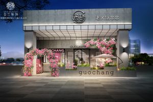 成都火鍋店裝修價(jià)格