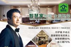 防水涂料用什么做的