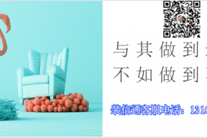 家裝是不是可以不做吊頂