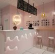 现代风格20平米小型奶茶店吧台设计效果图