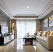 260平米大平层现代风格客厅装修欣赏