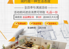 裝修風(fēng)格不一樣是不是收費(fèi)也不一樣??？