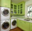 洗衣房家居橱柜绿色装饰设计图片
