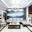 150平米新中式风格三居客厅沙发墙设计效果图片