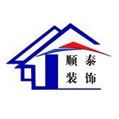 山东顺泰装饰工程有限公司