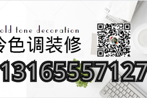 廊坊裝飾建材市場(chǎng)