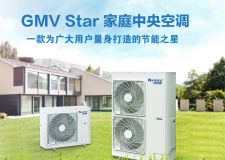 日立中央空调外机尺寸