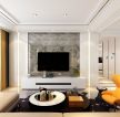 140平米二居室现代简约风格客厅电视墙设计效果图