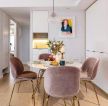 98平米小户型家庭餐厅餐椅设计装修图片 