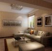 现代风格140平米三居室客厅沙发墙装修效果图