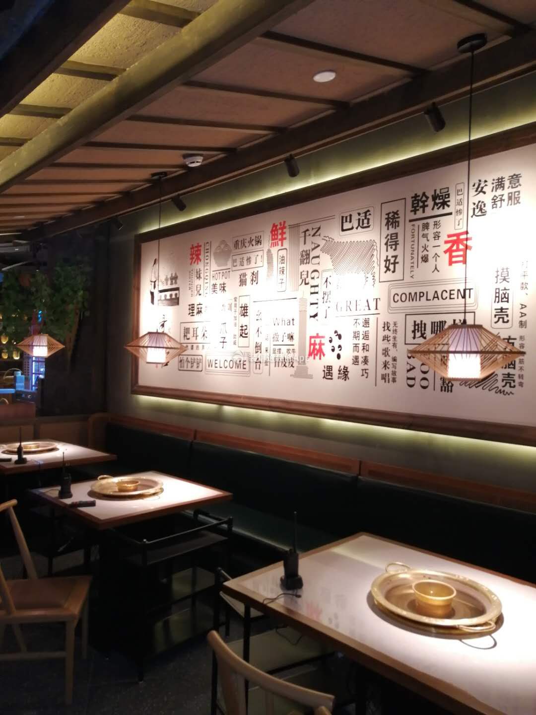 中式风格668平米火锅店大厅文化墙装修实景图