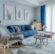 75平婚房客厅蓝色沙发装修装饰图片