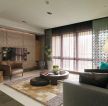 130平方现代风格客厅圆形茶几装修设计效果图