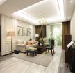130平方欧式古典风格客厅装修设计欣赏