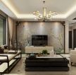 120平米新中式风格两居客厅电视墙装饰效果图