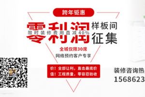 石塑墻板能用幾年