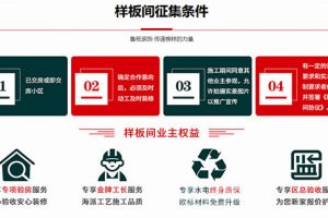 石塑墻板能用幾年