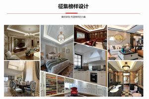 石塑墻板能用幾年