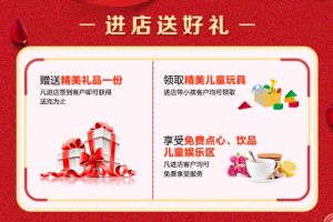 裝修公司新年優(yōu)惠