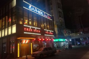 唐人小龙坎火锅店　