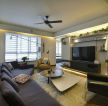 134平方现代客厅沙发装修设计图片一览