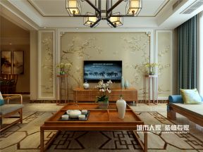 新中式风格127平米三居室客厅电视墙装饰效果图