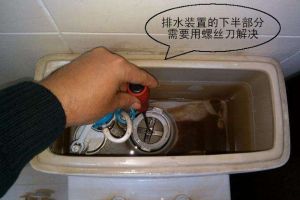 抽水马桶法兰圈安装方法