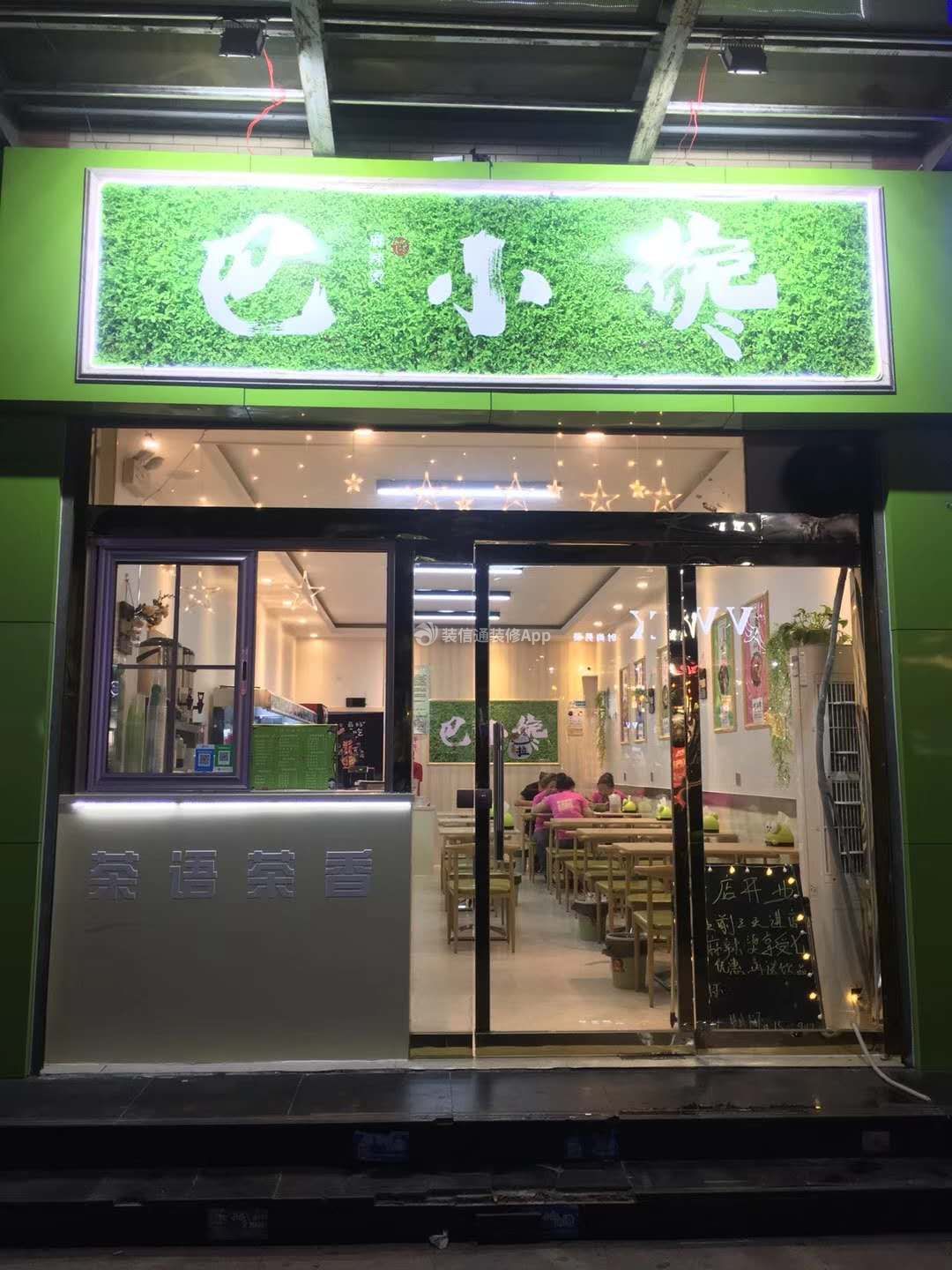 店铺门头装修图片 店铺门头设计 