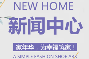 在北京成立6年的装饰公司有哪些