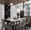 186平米现代风格餐厅餐桌装修效果图一览