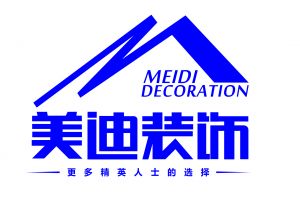 装饰公司工资表