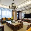 中式风格新房客厅茶几装修设计案例