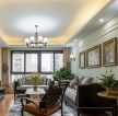 美式古典风格85平米客厅装修效果图欣赏