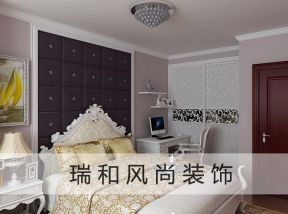 观澜国际125平欧式风格卧室装修