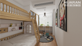 金汇国际110平米三居室现代风格儿童房装修效果图