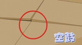 瓷磚空鼓怎么辦 瓷磚空鼓的補救方法