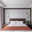 新中式风格商品房卧室背景墙壁灯装修