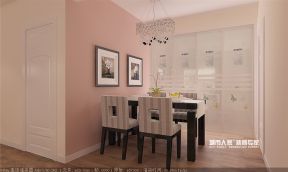 126平米现代简约风格三居餐厅粉色墙面设计效果图