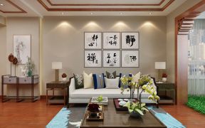 2023新中式风格85平米二居客厅沙发墙装修效果图