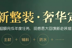 南昌市趕集網(wǎng)沙發(fā)