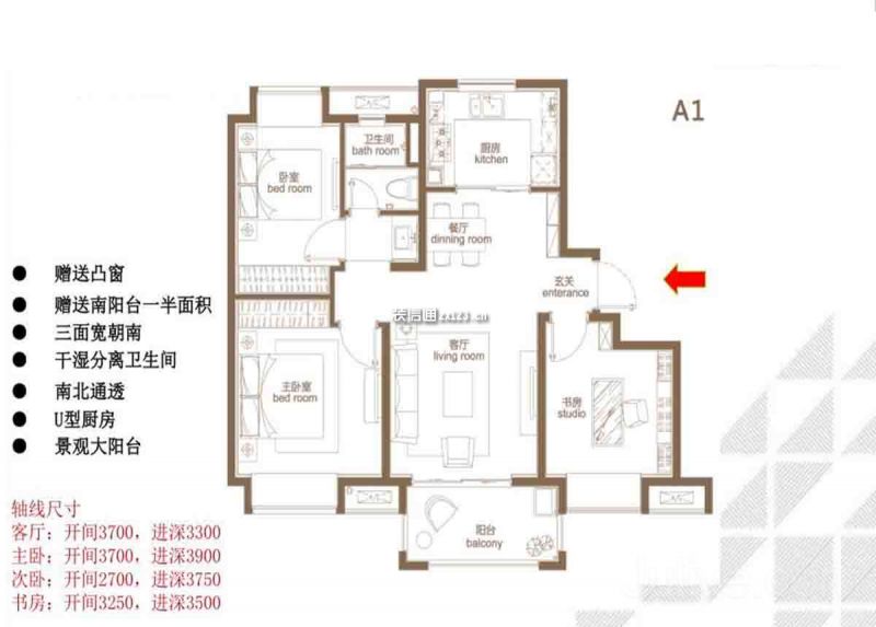 3室2厅A1户型，98平米